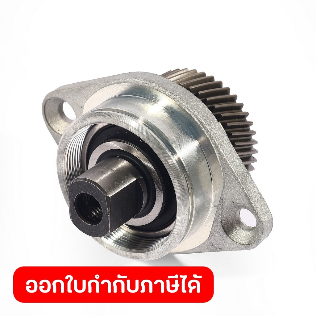 DONG CHENG อะไหล่ Output Assembly #T2 ใช้กับเครื่องเลื่อยวงเดือนไร้สาย 20 โวลต์ รุ่น DCMY165S (ดองเช
