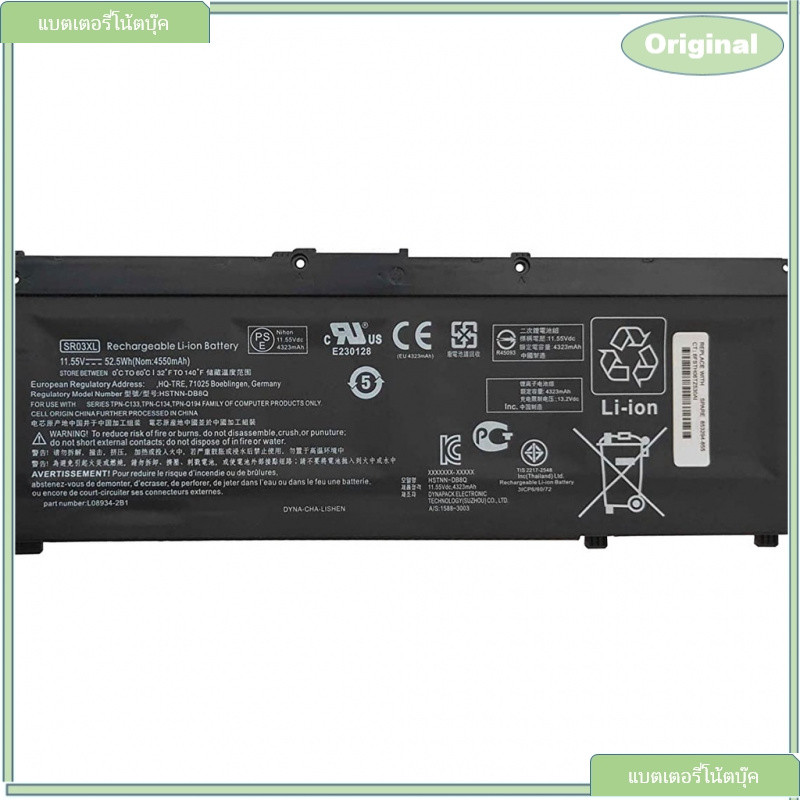 รับประกัน 2 ปี BATTERY HP SR03XL แบตเตอรี่ เอชพี Omen 15-CE 2017 Omen 15 2018 Series แท้ .battery.ba