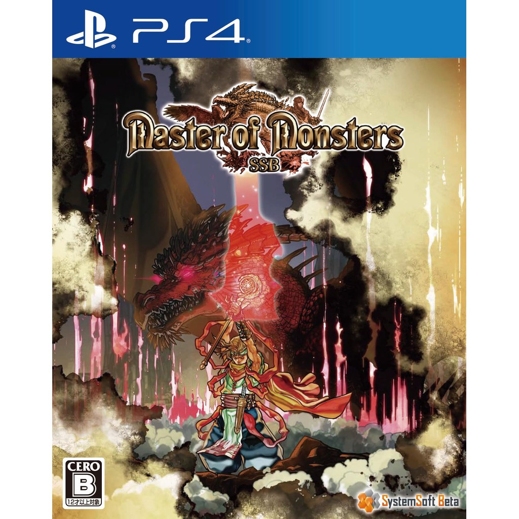 Master of Monsters SSB - Game Console