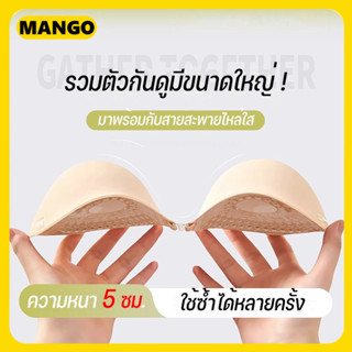 ฟองน้ำโคตรหนา，บราดูม5เซน ตะขอ บราดูมๆ พร้อมแถมสายใส 2 เส้น บ…
