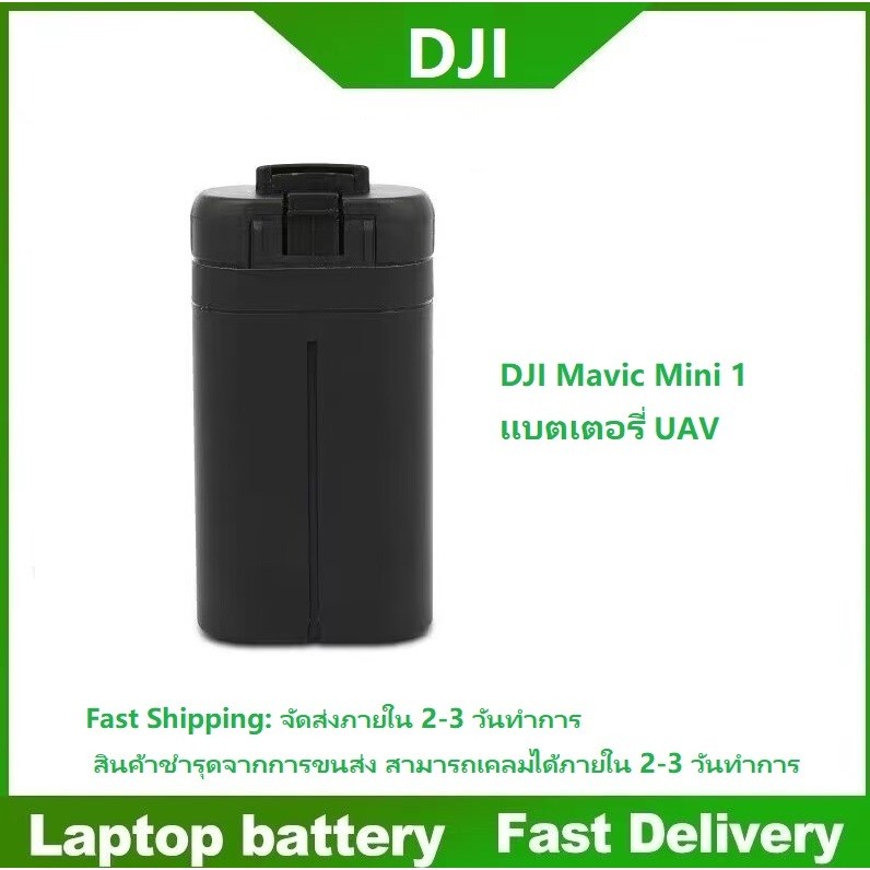 ☸New Battery DJI Mavic MINI 1 can be used with MINI2 2SE 4K, second-hand condition as selected, genu