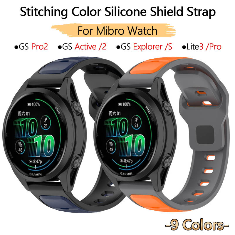 สําหรับ Mibro GS Pro2 Active2 Explorer S Lite2 Lite3 Pro SmartWatch ตีเย็บสีซิลิโคน Shield สายนาฬิกา Ultra Light Matte เข็มขัด Release สายรัดข้อมือ