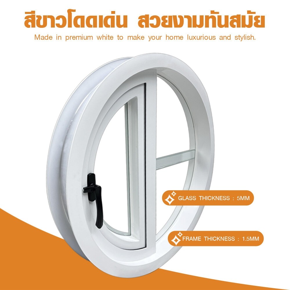 shophome468 WELLINGTAN หน้าต่างช่องแสงวงกลม ตัวที แบบเปิด รุ่นTF07-W ขนาด 70×70 x10cm สีขาว รับประกันของเเท้ ราคา ถูกที่สุด ดีลบีเคเค แกลเลอรีภาพที่ 4
