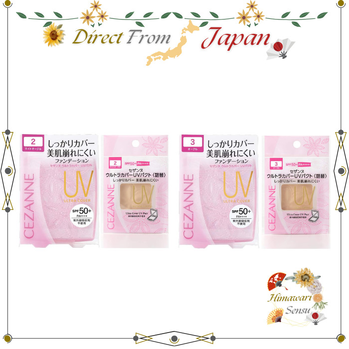 Cezanne Ultra Cover UV Pact Foundation Refill and Compact Type Available in Multiple Shades【 Direct from Japan 】
