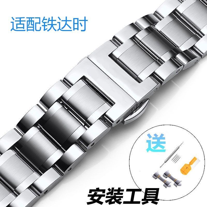 สายนาฬิกา TITUS TITUS TITUS สายเหล็กผู้ชายผู้หญิง Long-term Series สแตนเลสผีเสื้อหัวเข็มขัดนาฬิกา 20