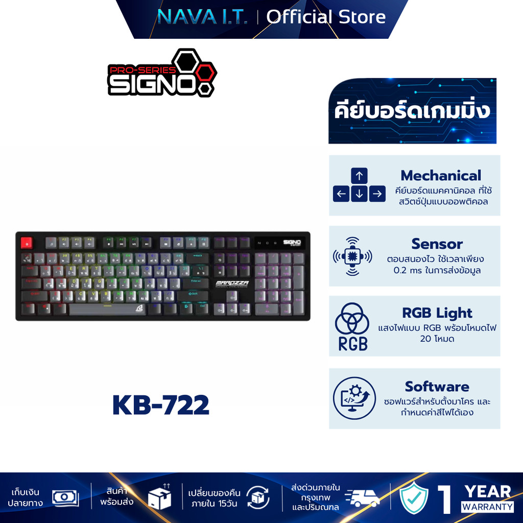 SIGNO KB-722 E-SPORT MECHANICAL GAMING KEYBOARD คีย์บอร์ดเกมมิ่ง