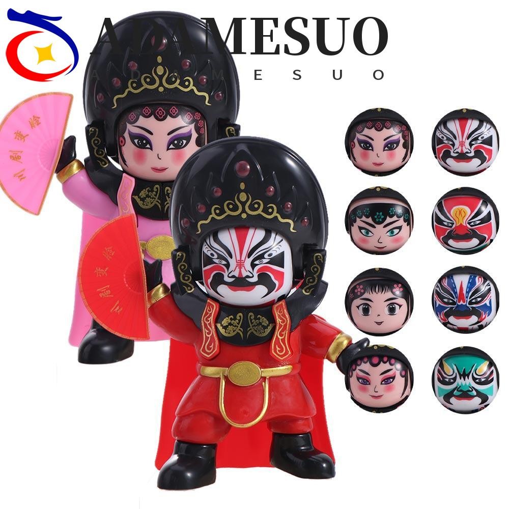 Adamesuo Opera ตุ๊กตาเปลี่ยนหน้า, เปลี่ยนใบหน้าแบบดั้งเดิมเปลี่ยนใบหน้า, ของเล่นรูป, งานฝีมือ DIY 4 ใบหน้าโอเปร่าจีนแต่งหน้าของเล่นเด็กเด็กผู้หญิง