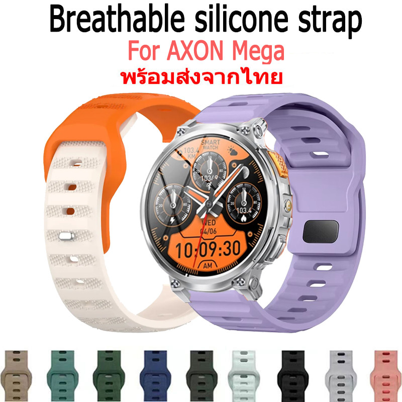 สายรัดสําหรับ AXON Mega สร้อยข้อมือซิลิโคนสายรัดข้อมือสําหรับ Mega Smart Watch สร้อยข้อมือซิลิโคนสายรัดข้อมือ Smart Watch