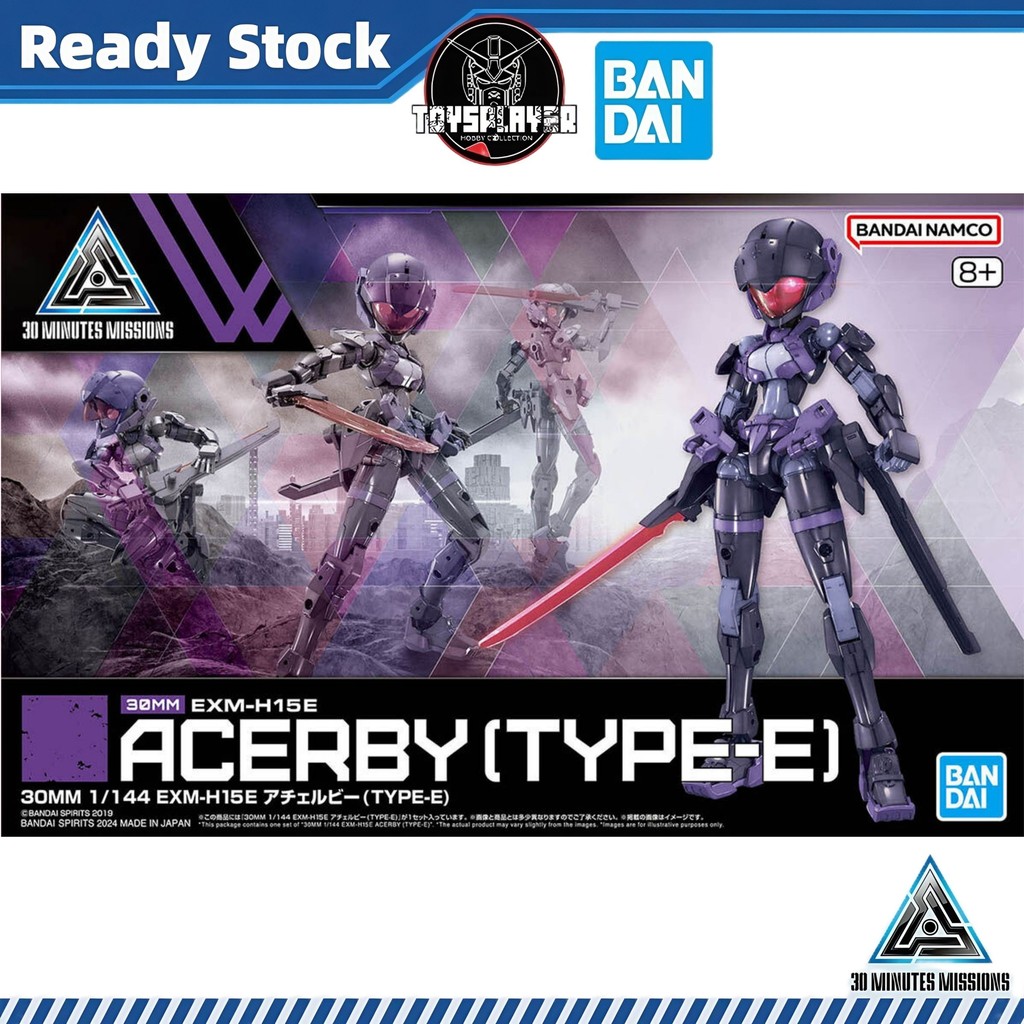 BANDAI 30MM 1/144 EXM-H15E ชุดโมเดล Acerby (Type-E)