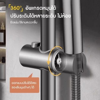ราวฝักบัว ปรับระดับ สแตนเลส 304 เกรดพรีเมี่ยม ปรับสูง/ต่ำ หมุนได้ 360 องศา ไม่เป็นสนิม ชุดฝักบัว สำหรับบ้าน โรงแรม