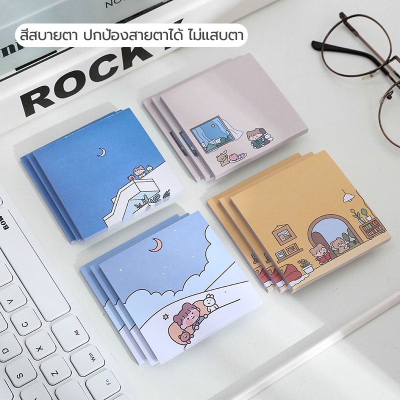 โพสท์อิท (50 แผ่น ต่อเล่ม)กระดาษโน้ตมีกาว โพสอิทมีกาวในตัว เครื่องเขียนสํานักงาน - รูปที่ 2