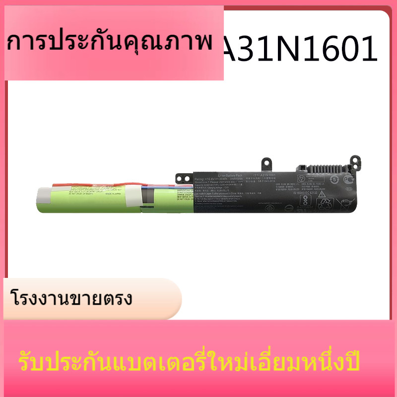 แบตเตอรี่ใหม่สำหรับ ASUS A541U X541U X541S X541A R541UA แบตเตอรี่แล็ปท็อป A31N1601