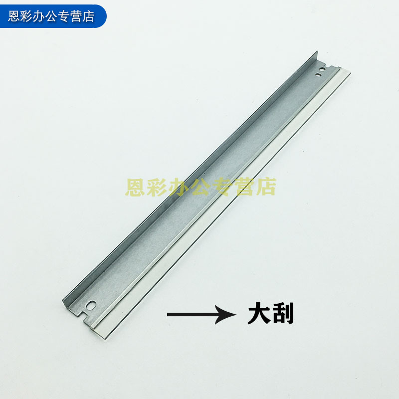 ใบมีดทําความสะอาดกลองสําหรับ HP CF410A M452 M377 M477 Canon MF735Cx MF732Cdw LBP654Cx LBP653Cdw Magn