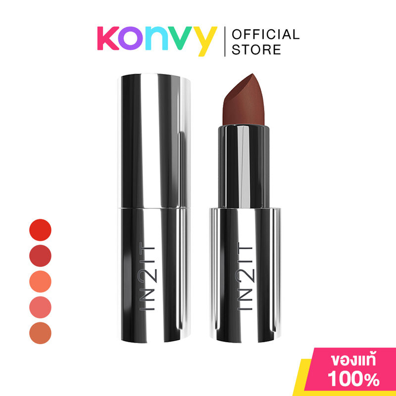 In2It Lavish Satin Lipstick 4g อินทูอิท ลิปสติกเนื้อครีมเนียนนุ่ม.