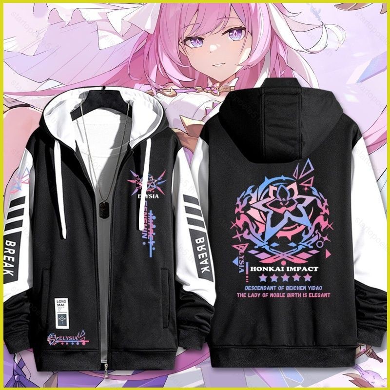 Sta5 Honkai Star Rail Elysia เสื้อซิป Hoodie แจ็คเก็ตเสื้อสเวตเตอร์ถักเสื้อกันหนาว Unisex แขนยาวคอสเ