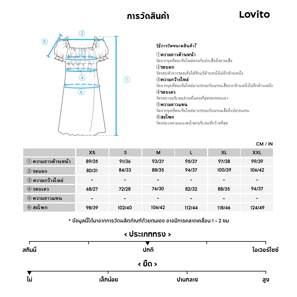 Lovito ชุดเดรสลายดอกไม้เล็ก ๆ สำหรับผู้หญิง L116MD059