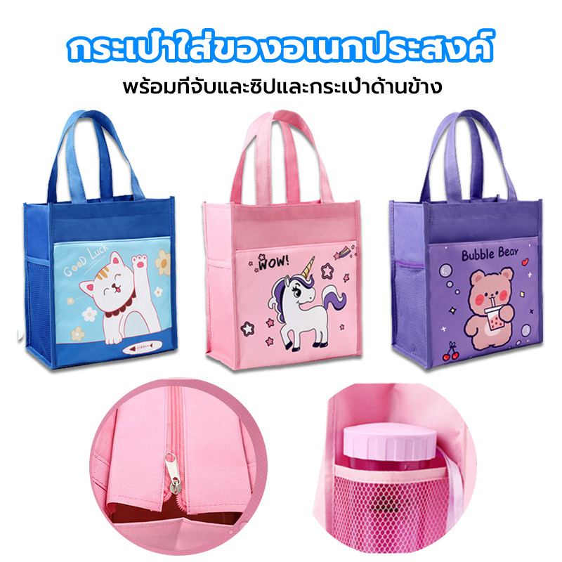 กระเป๋าใส่ของอเนกประสงค์ Oxfordผ้า คุณภาพสูง ความจุขนาดใหญ่ ลายการ์ตูน น่ารักมาก