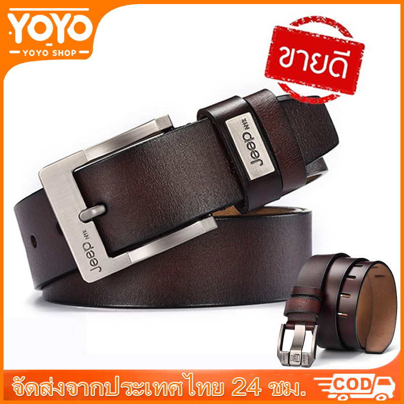 เข็มขัดผู้ชายมีสไตล์ เข็มขัดหนังวัวเจาะรูสำหรับเด็กผู้ชาย