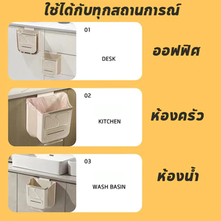 ถังขยะในครัว ถังขยะแบบพับได้ ถังขยะ ถังขยะติดผนัง ถังขยะแบบพกพา ถังขยะแขวนเคาน์เตอร์ ถังขยะอเนกป วัสดุ ไม่ต้องเจาะ