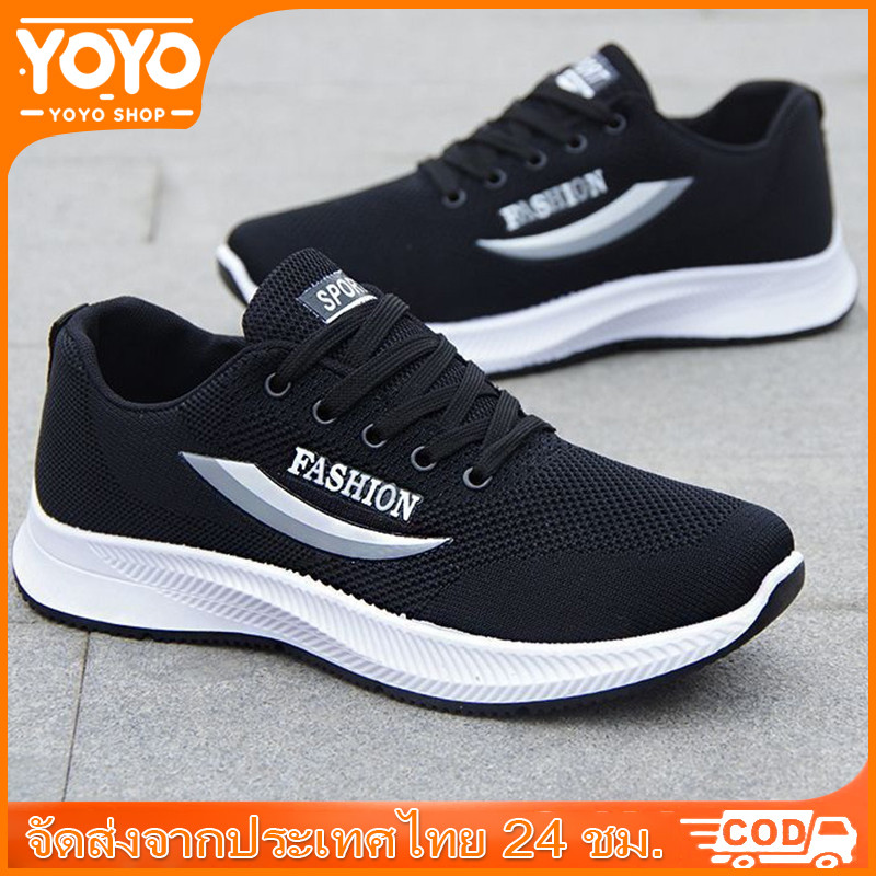 YOYO รองเท้าวิ่งสำหรับผู้ชาย วัสดุผ้าตาข่ายระบายอากาศแบบผูกปมฤดูร้อน สวมใส่สบาย พื้นหนา ทนทานต่อการสึกหรอ