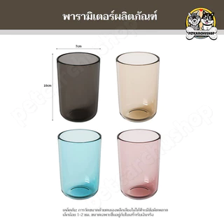 ถ้วยน้ำยาบ้วนปากเรียบง่ายสวยงามทนต่อการตกความจุขนาดใหญ่ถ้วยน้ำดื่มในครัวเรือนอเนกประสงค์