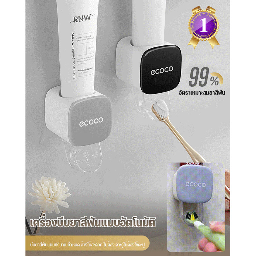 ที่ใส่ยาสีฟันที่บีบยาสีฟันติดตั้งง่ายไม่หลุดง่าย