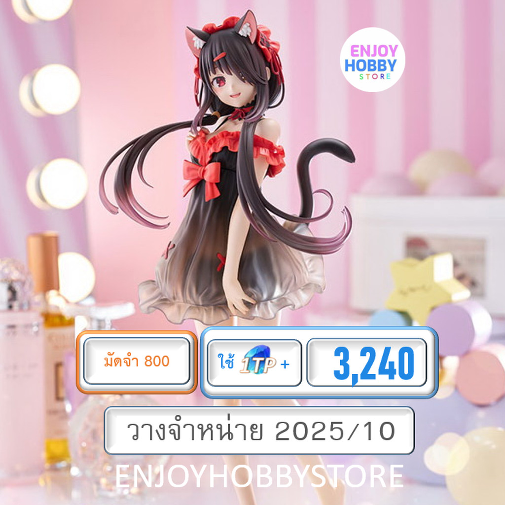 พรีออเดอร์ Tenitol Tall Kurumi Tokisaki Date A Live V (ปิด 16/03 วางจำหน่าย 2025/10)