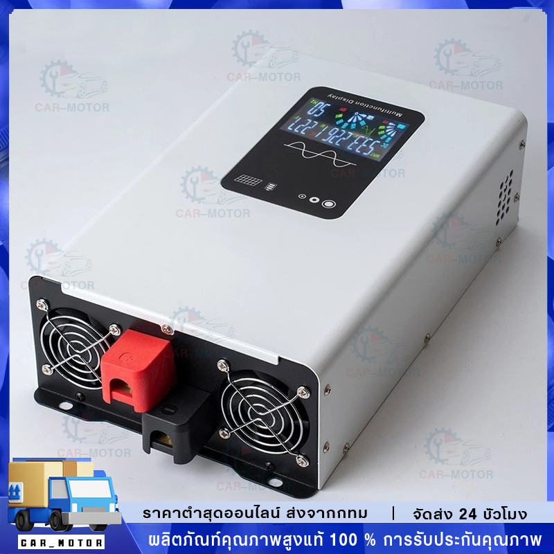 DA Power Inverter 3500w รุ่น12v/24VตัวแปลงไฟDC TO AC220V อินเวอร์เตอร์เพียวซายเวฟ Inverter pure sine