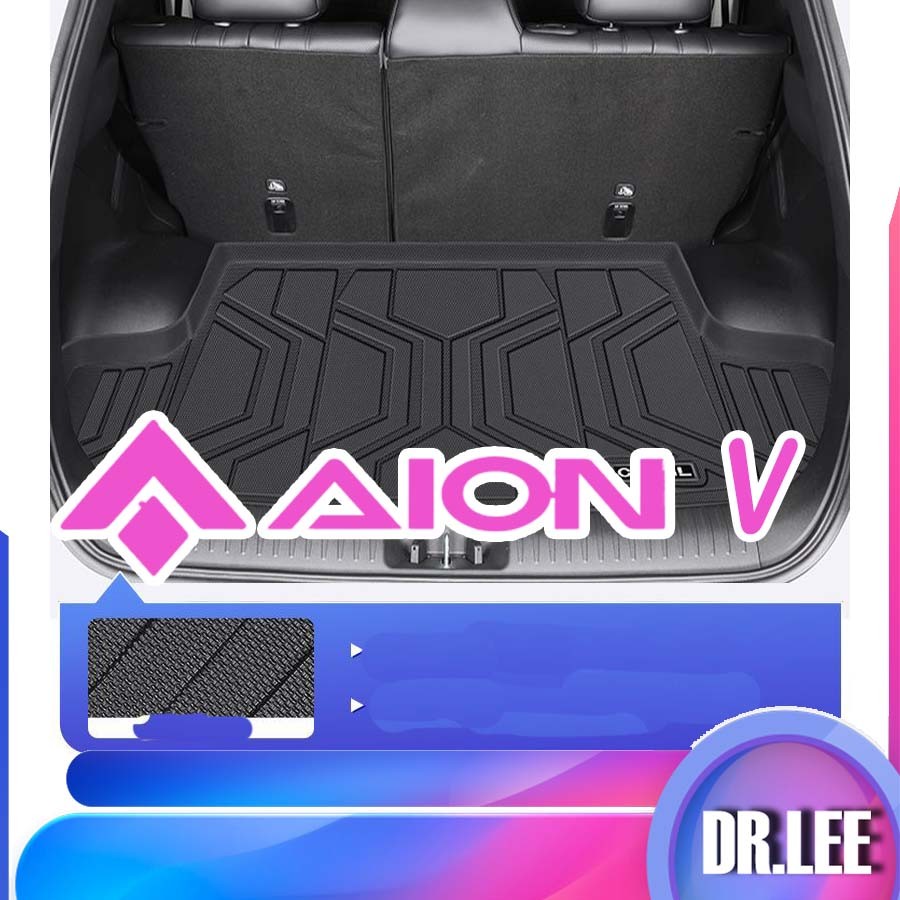 [พร้อม] aion v TPE วัสดุ Trunk Mat aion v gen2 Body Kit aion v gen2 อุปกรณ์ตกแต่งรถยนต์ SKR0