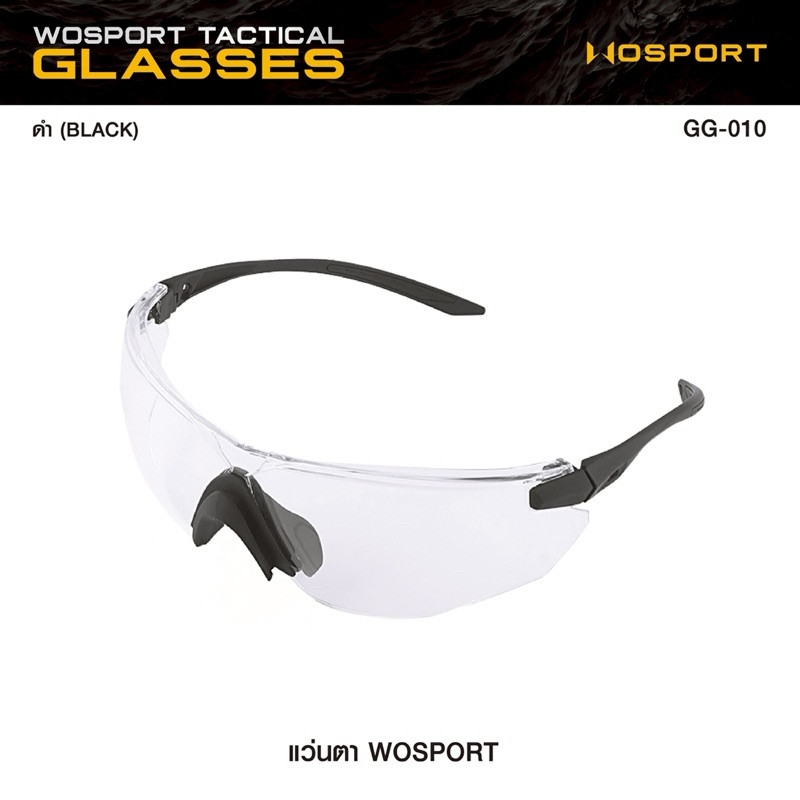 แว่นตา Wosport Wosport Tactical Glasses