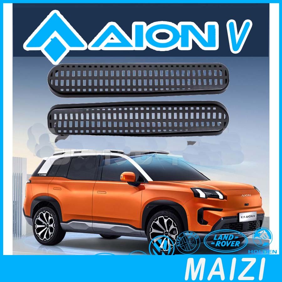 [READY] aion v gen2 ภายใต้ที่นั่งเครื่องปรับอากาศ Air Outlet ฝาครอบป้องกัน aion v Body Kit ตกแต่ง aion v gen2 อะไหล่รถยนต์ OD7P