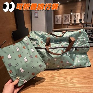 Miffy Rabbit กระเป๋าเดินทางแบบพับได้ความจุขนาดใหญ่กระเป๋าเก็…