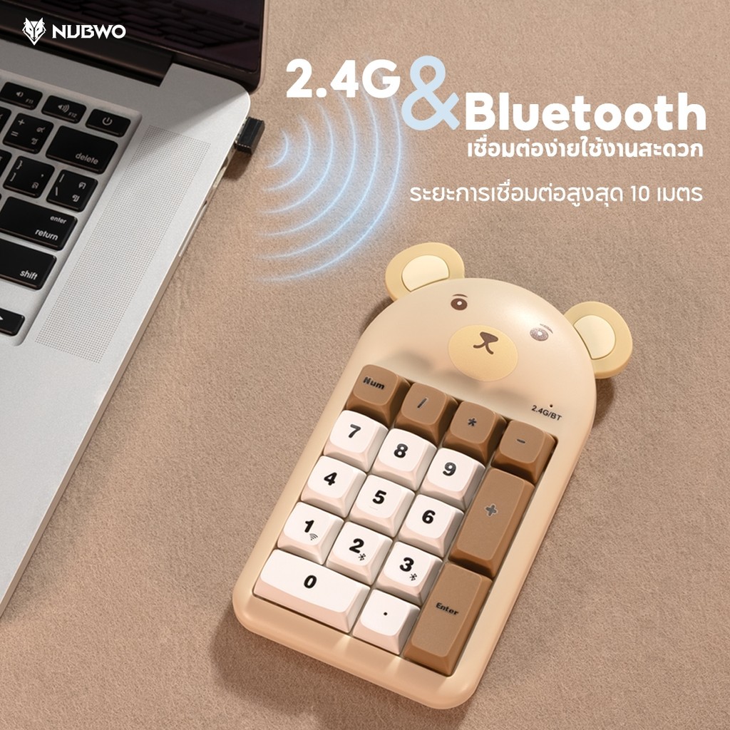 [ประกัน 1 ปี] NUBWO NKB114 NUMERIC KEYBOARD เชื่อมต่อไร้สาย Bluetooth/2.4GHz เสียงเงียบ พกพาง่าย