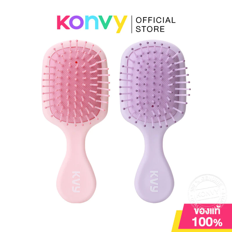 KVY Mini Air Cushion Hair Comb เควีวาย แปรงหวีผมไซส์มินิ (Pink/Purple)