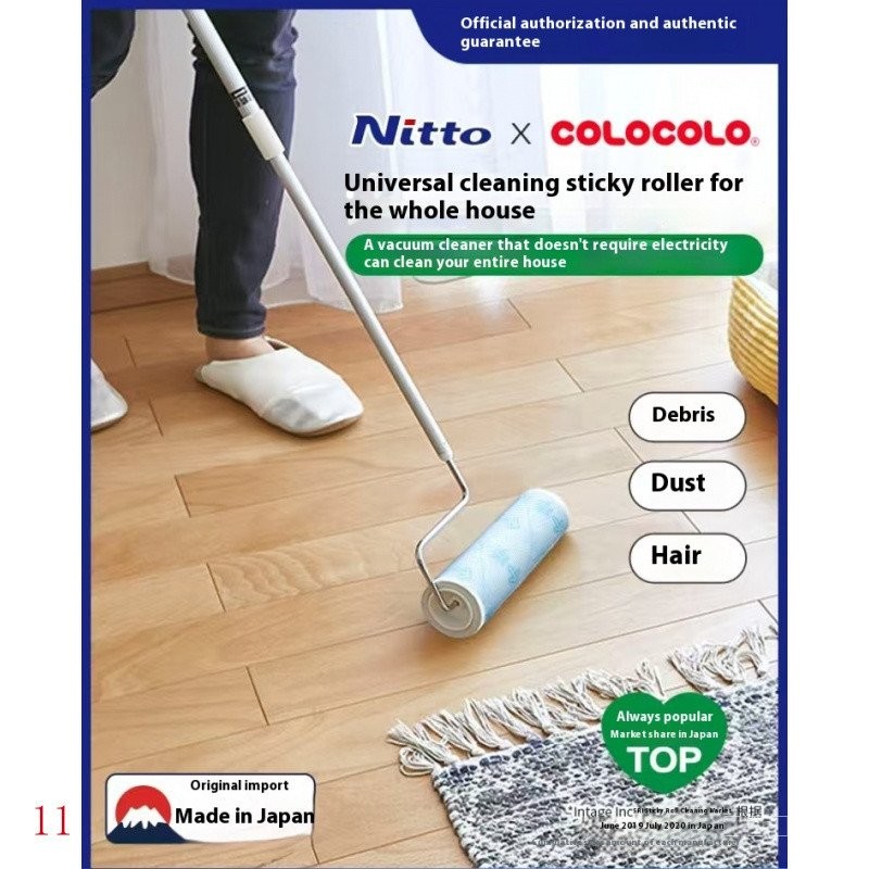 ญี่ปุ่น Nitto colo ชั้นผมเหนียว Roller ยาว Rod Tearable Roller แปรงพรมเตียงสัตว์เลี้ยงผม