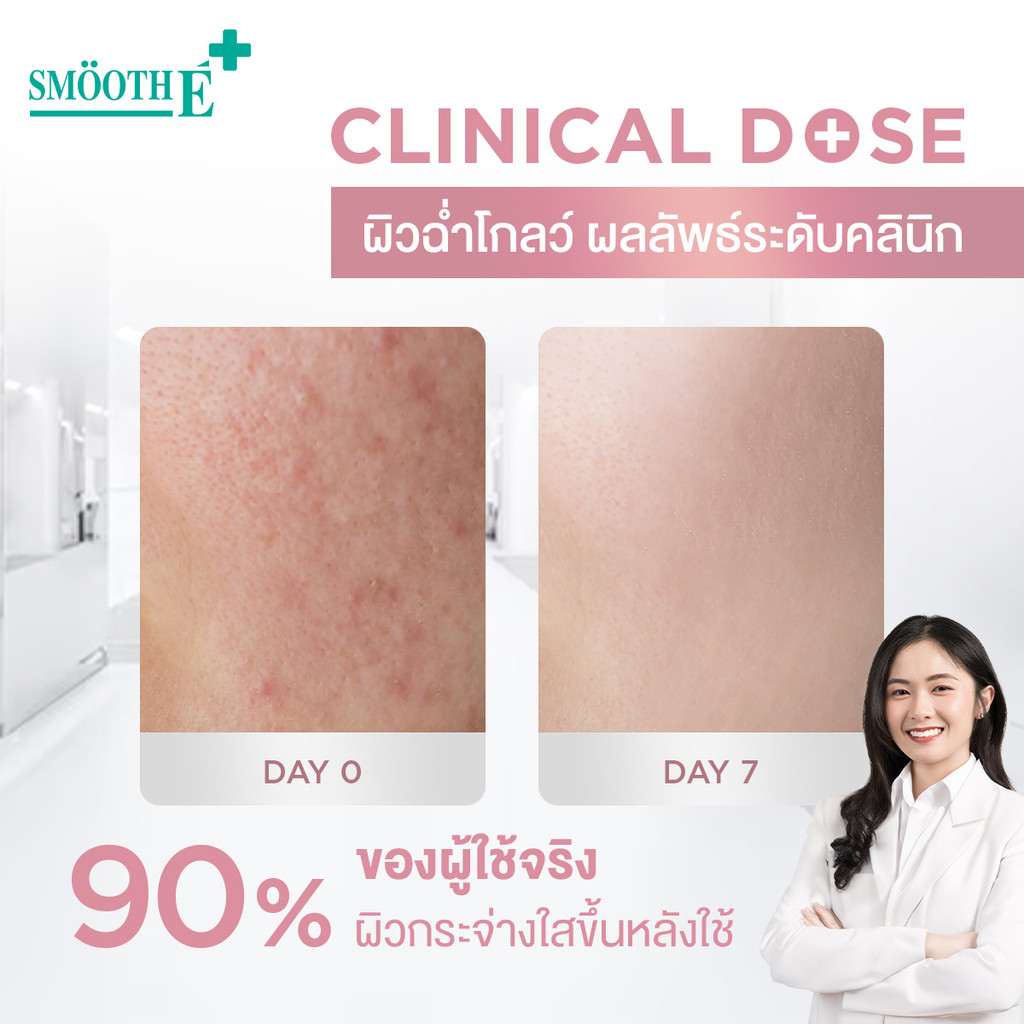 รูปภาพ 7