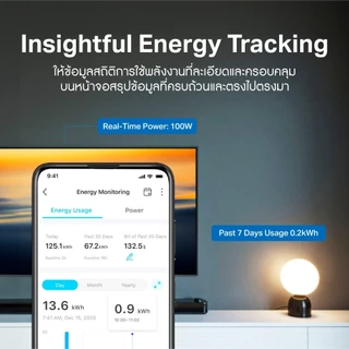 (มีส่งด่วน) TAPO P110M Mini Smart Wi-Fi Plug, Energy Monitoring สั่งเปิดปิดเครื่องใช้ไฟฟ้าผ่านแอป Tapo