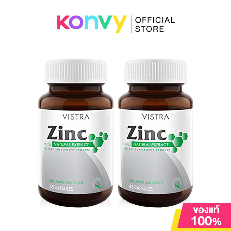 Vistra Zinc 15mg  45 capsules วิสทร้า ผลิตภัณฑ์เสริมอาหารซิงก์ 15มก. [1 pc /  2pcs]
