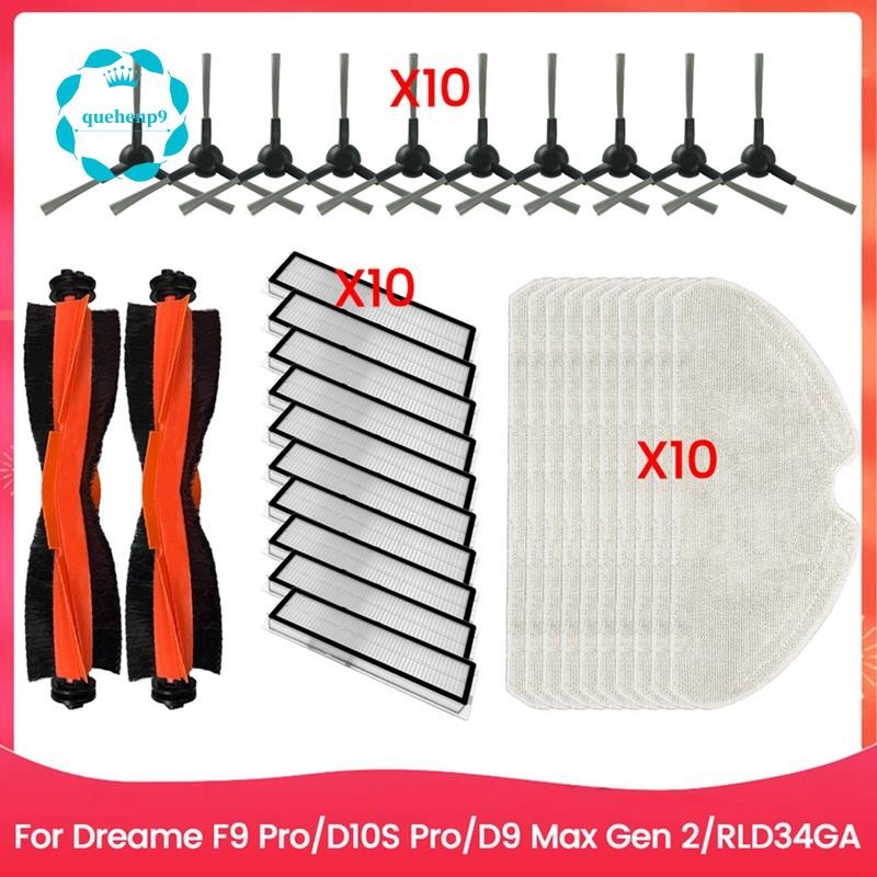 [quehenp9]สําหรับ F9 Pro/D10S Pro/D9 Max Gen 2/RLD34GA หลักแปรงด้านข้าง Mop ผ้า Hepa Filter ที่มีประ