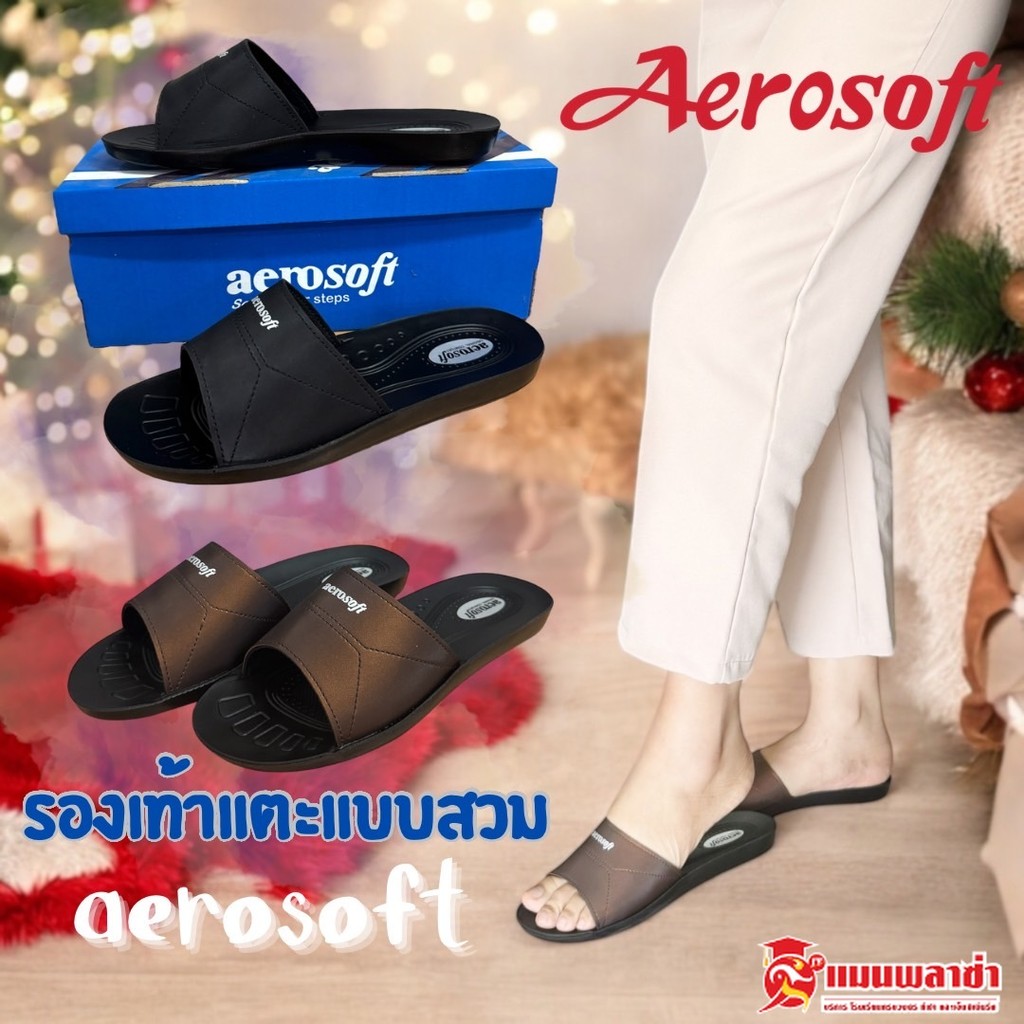 รองเท้าแตะ รองเท้าสวมผู้หญิง aerosoft