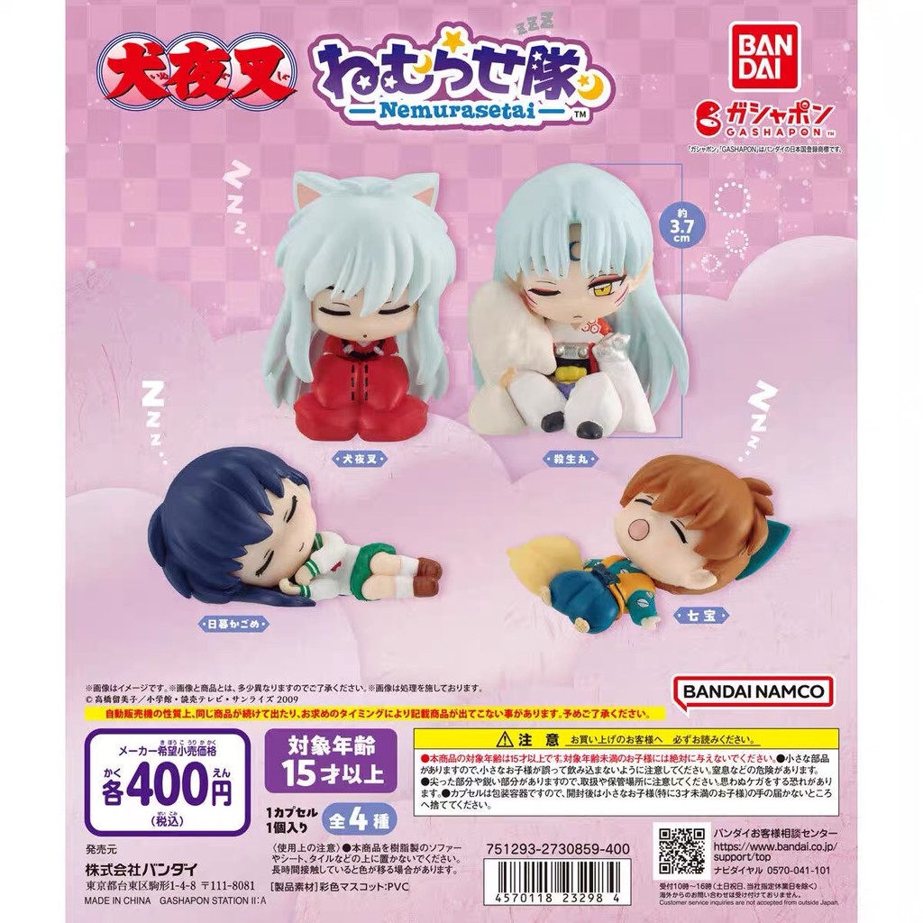 [Btf] จุดญี่ปุ่น Bandai gabon, Bandai, Inuyasha, Sleep Squad, Sleep Station, Shasewan tt8z