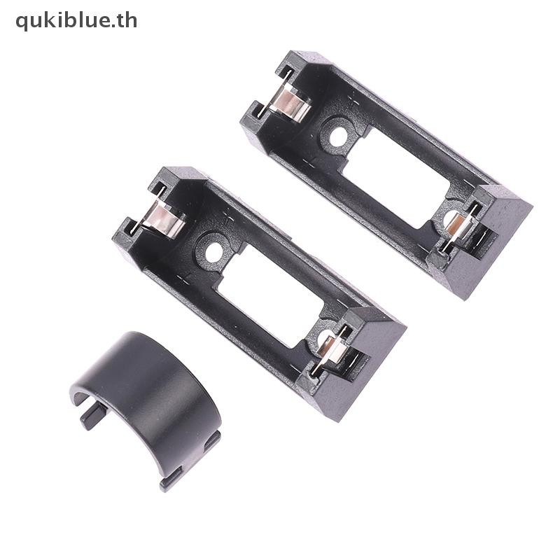 Qukiblue.th 5 PCS Plug-in CR123A แบตเตอรี่ 16340 แบตเตอรี่กล่อง LIR123A แบตเตอรี่กล่อง CR123A แบตเตอ
