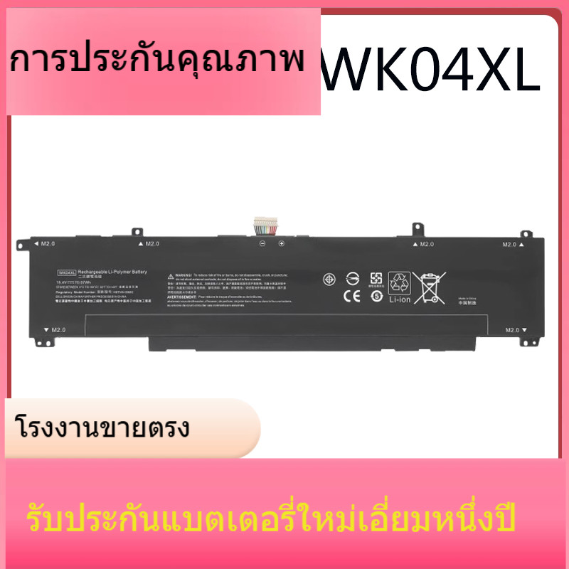 แบรนด์ใหม่แบตเตอรี่ HP Lightshadow Genie 7 8 Victus Pro TPN-Q263 / Q264 WK04XL แบตเตอรี่แล็ปท็อป