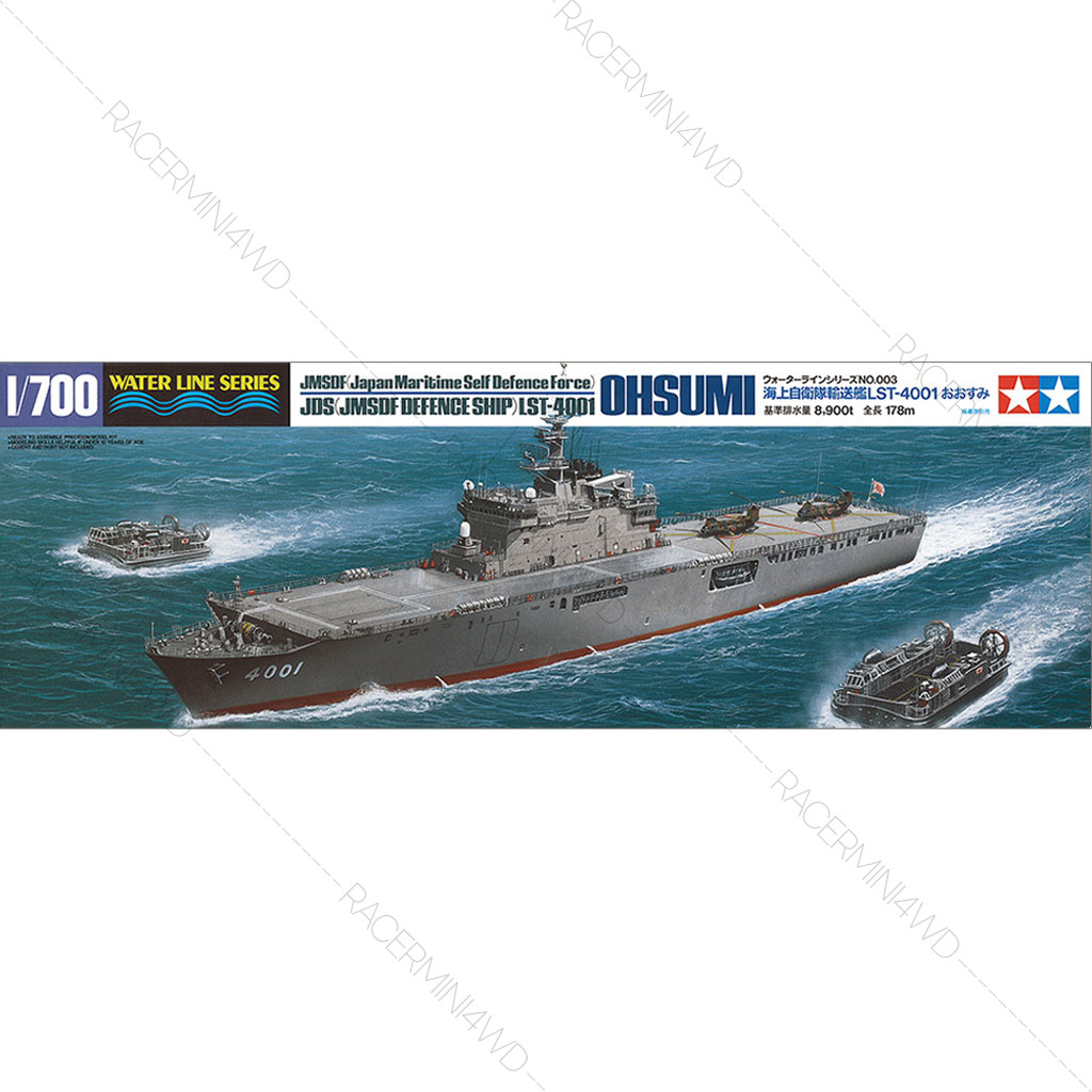 TAMIYA 31003 1/700 JMSDF JDS (JMSDF Defence Ship) LST-4001 Ohsumi ชุดโมเดลประกอบทามิย่าแท้