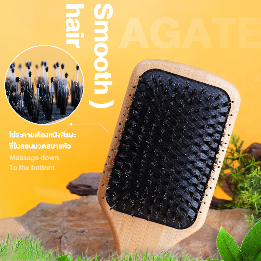 Boar-Bristle Hairbrush หวีขนหมูป่าแท้ ขนหมูอัดแน่น หวีลดผมร่วง ช่วยให้ผมเงางาม แก้ผมพันกัน นวดหนังศีรษะ
