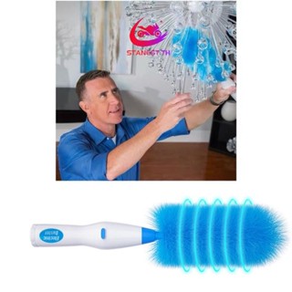 Stanest Feather- Spin Duster เครื่องมือทําความสะอาดอเนกประสง…