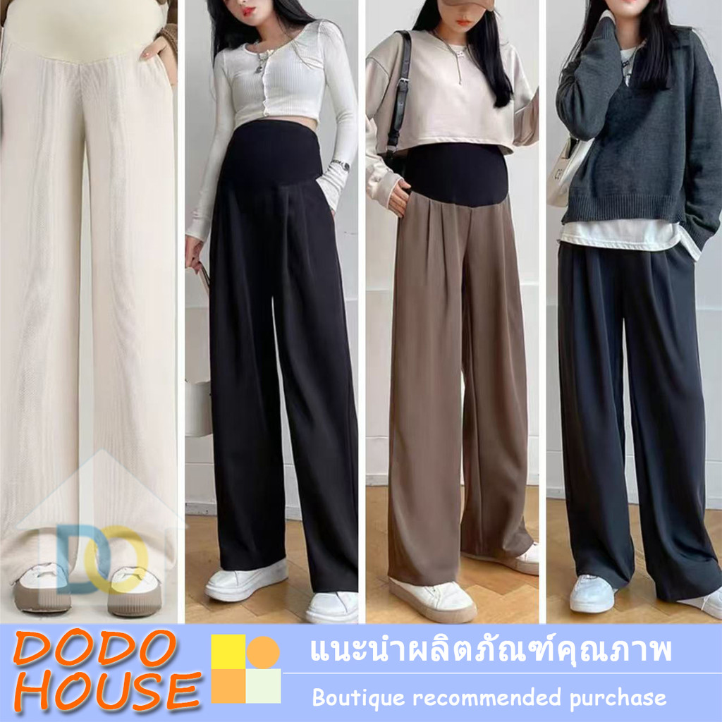 กางเกงคนท้อง ขากว้าง ชิลๆ สำหรับฤดูร้อน