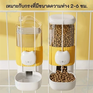 INPET ที่ให้อาหารสัตว์เลี้ยง ให้น้ำติดกรง ที่ให้น้ำ/อาหารแบบแขวนกรง สําหรับสุนัข แมว กระต่าย