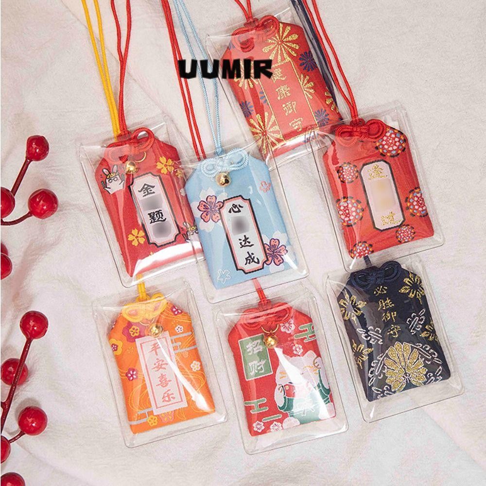 Uumir 1 ชิ้น Omamori อธิษฐาน, ความปลอดภัยสุขภาพ Lucky Fortune Beauty Imperial Amulet Guard, ทนทานจี้พวงกุญแจคู่ของขวัญ Charms กระเป๋าความมั่งคั่งญี่ปุ่นสวดมนต์