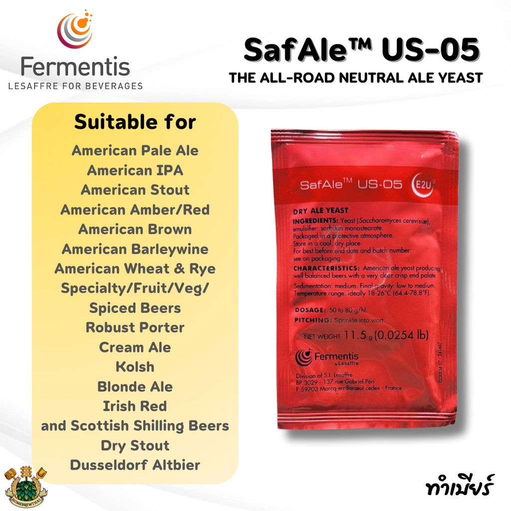 Fermentis SafAle™ US-05 Yeast (ยีสต์) 11.5g